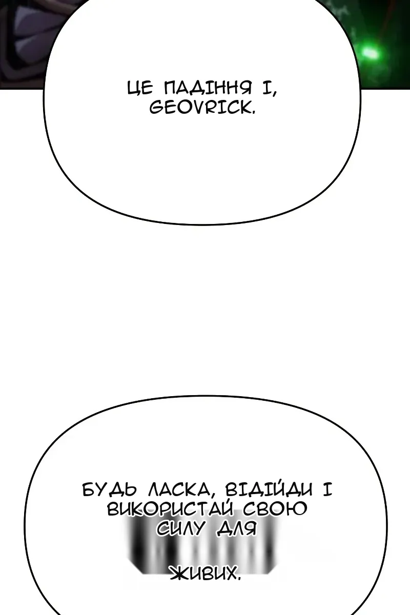 Сторінка 54