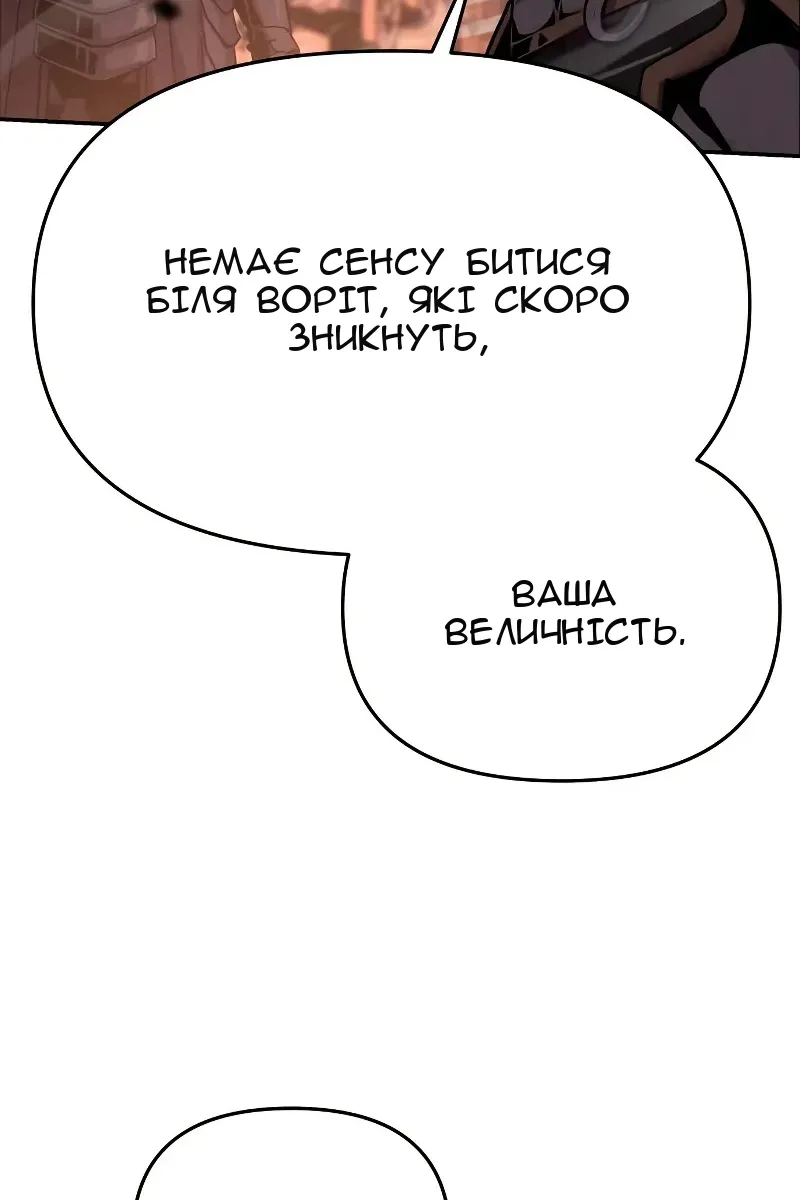 Сторінка 56