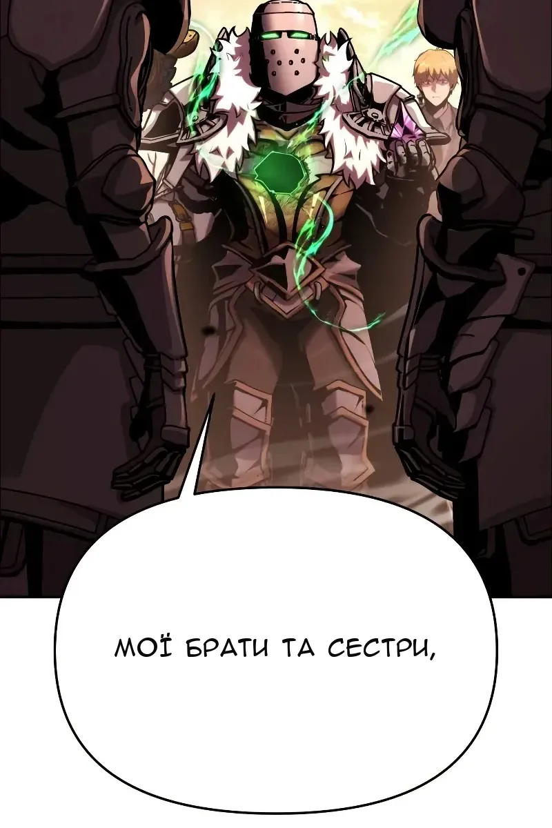 Сторінка 59