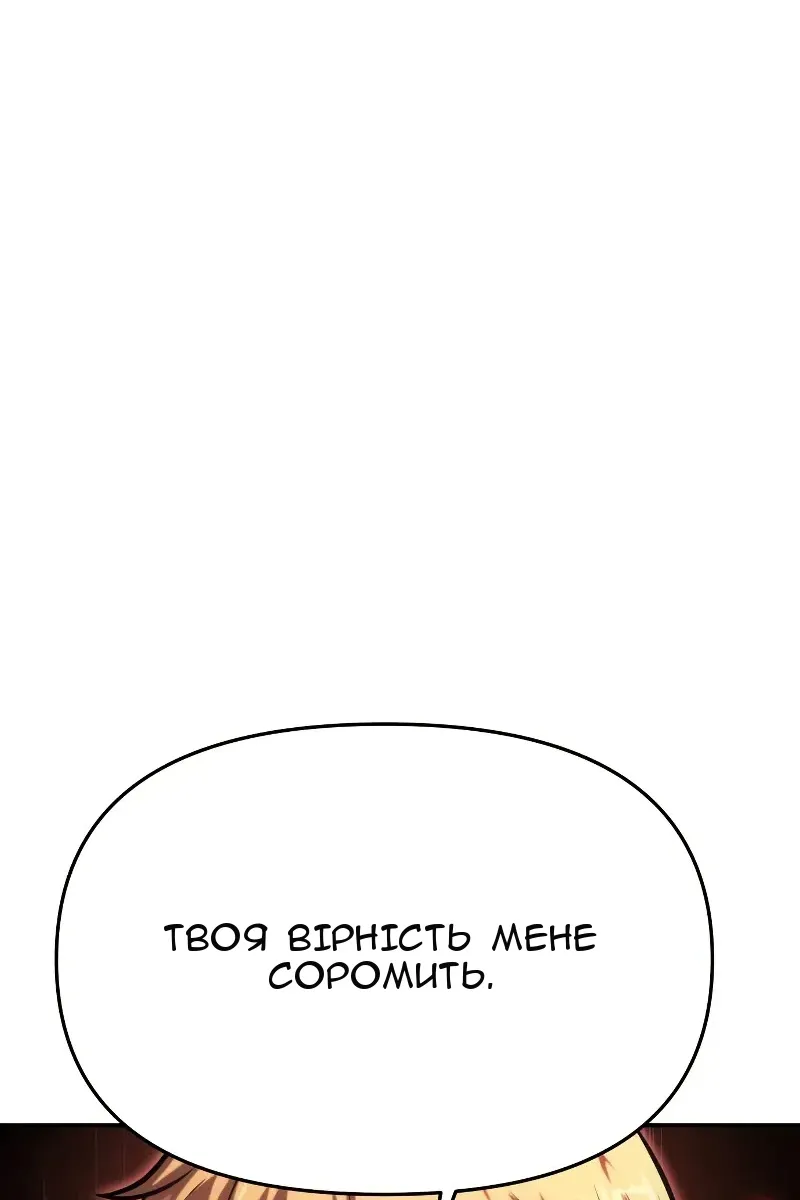 Сторінка 72