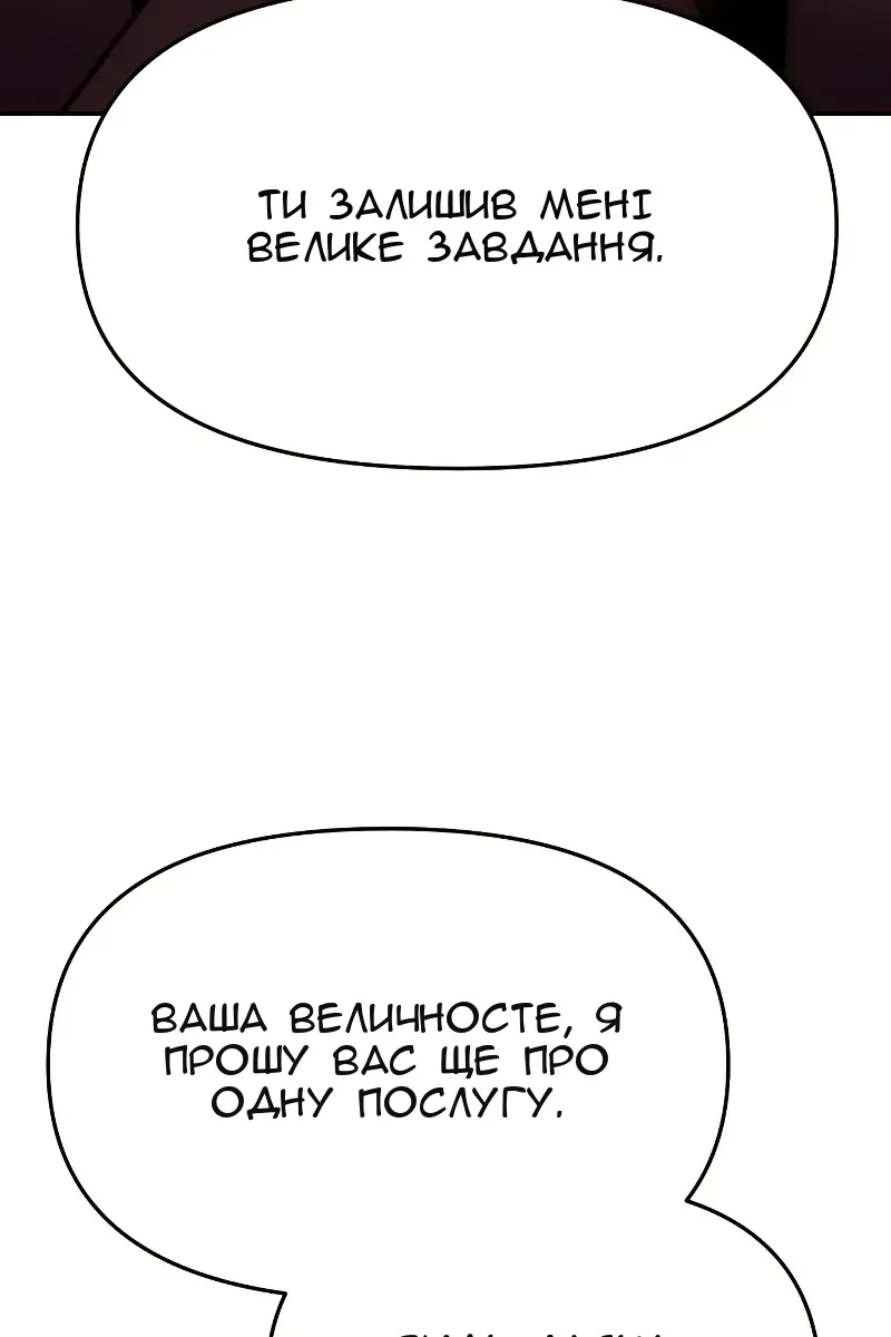 Сторінка 74
