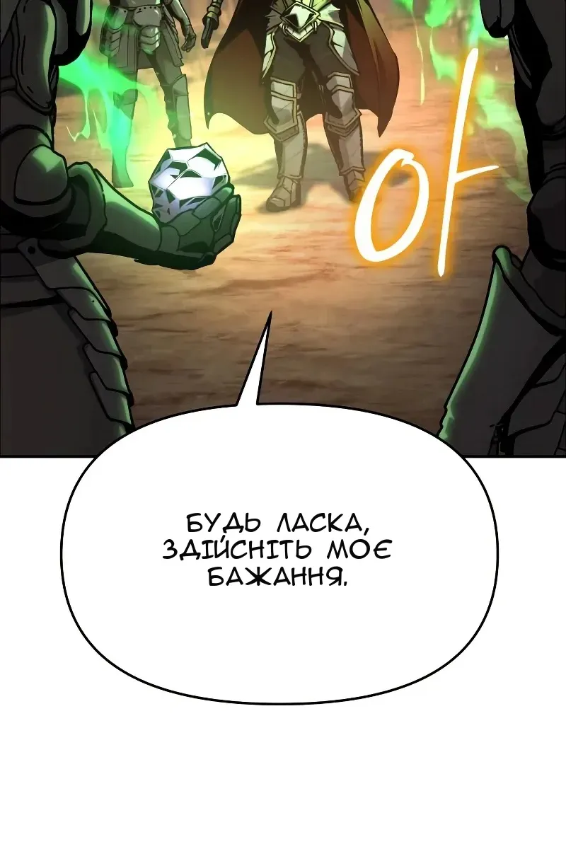 Сторінка 79