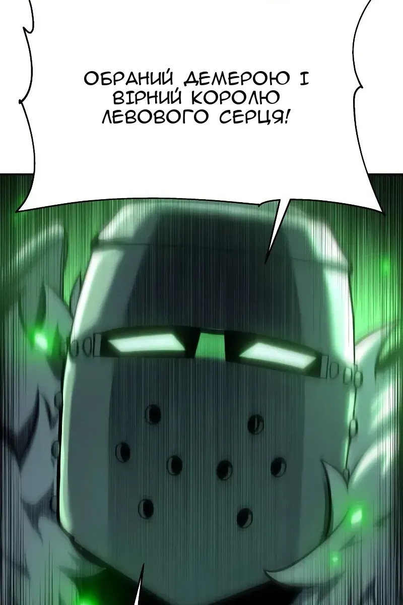 Сторінка 82