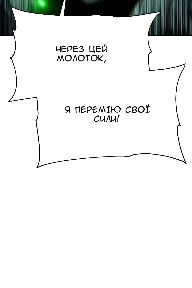 Сторінка 83