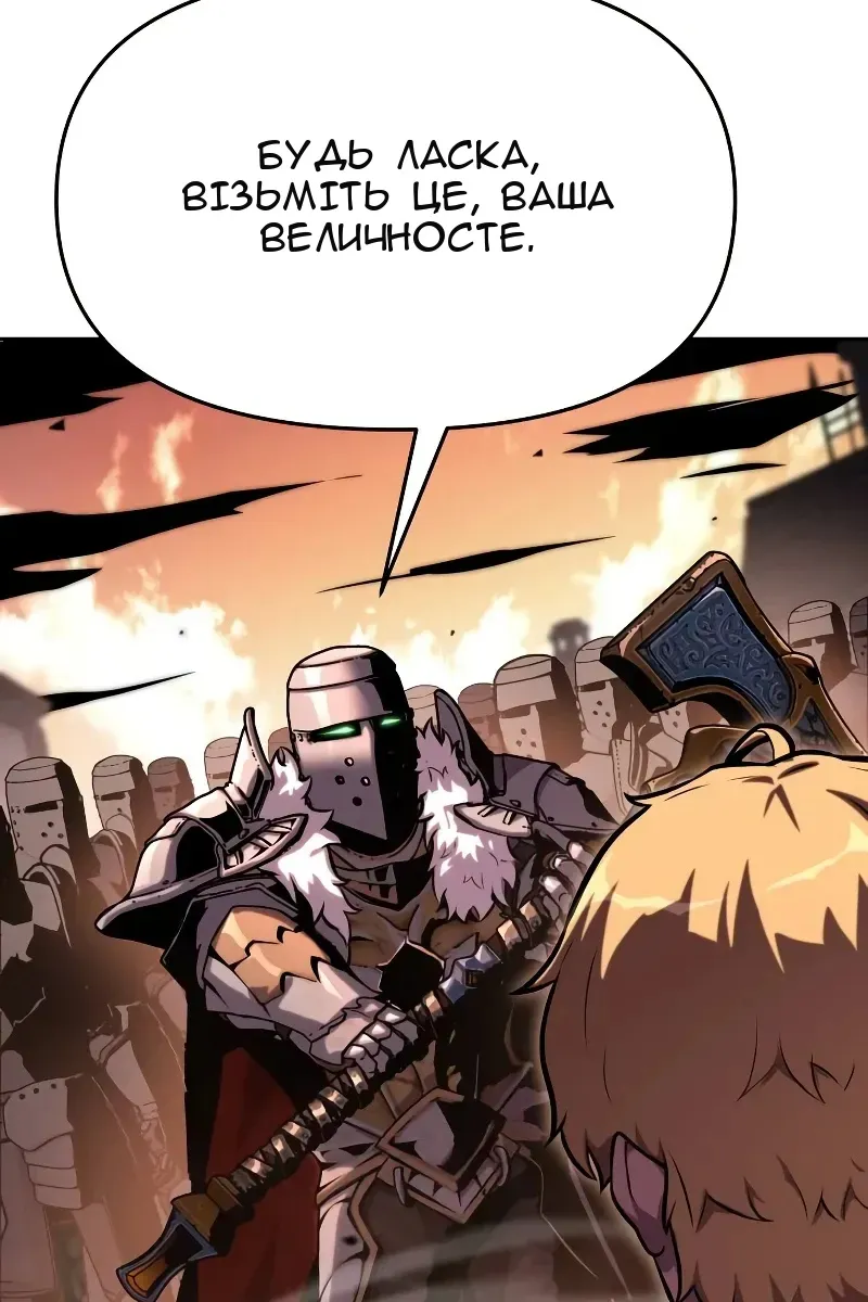 Сторінка 92