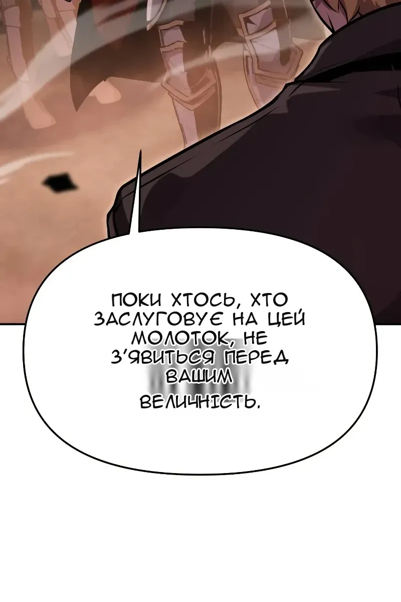 Сторінка 93