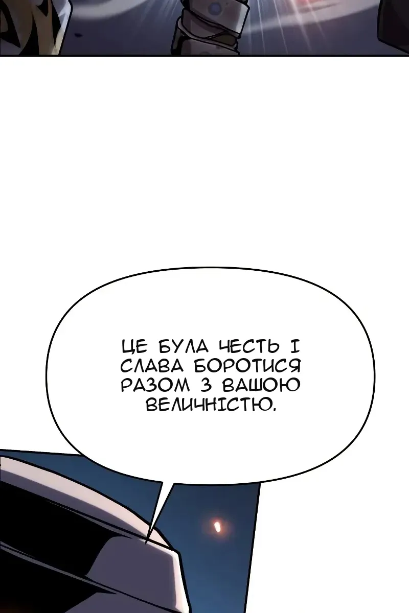 Сторінка 97