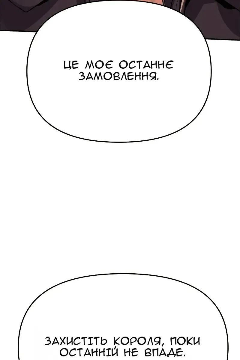 Сторінка 103