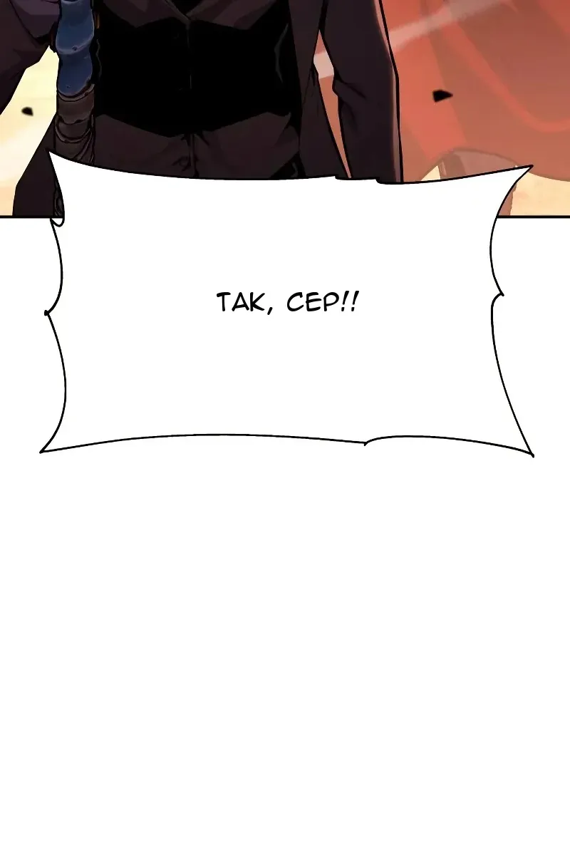 Сторінка 105