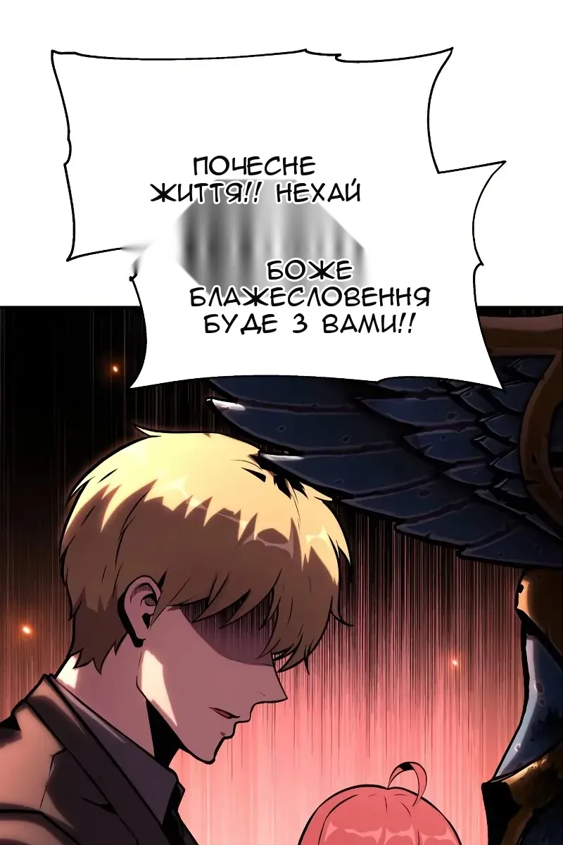 Сторінка 106