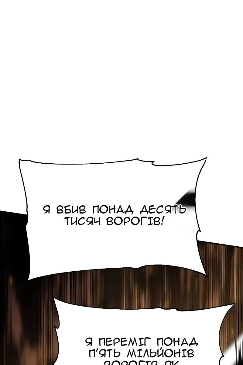 Сторінка 117