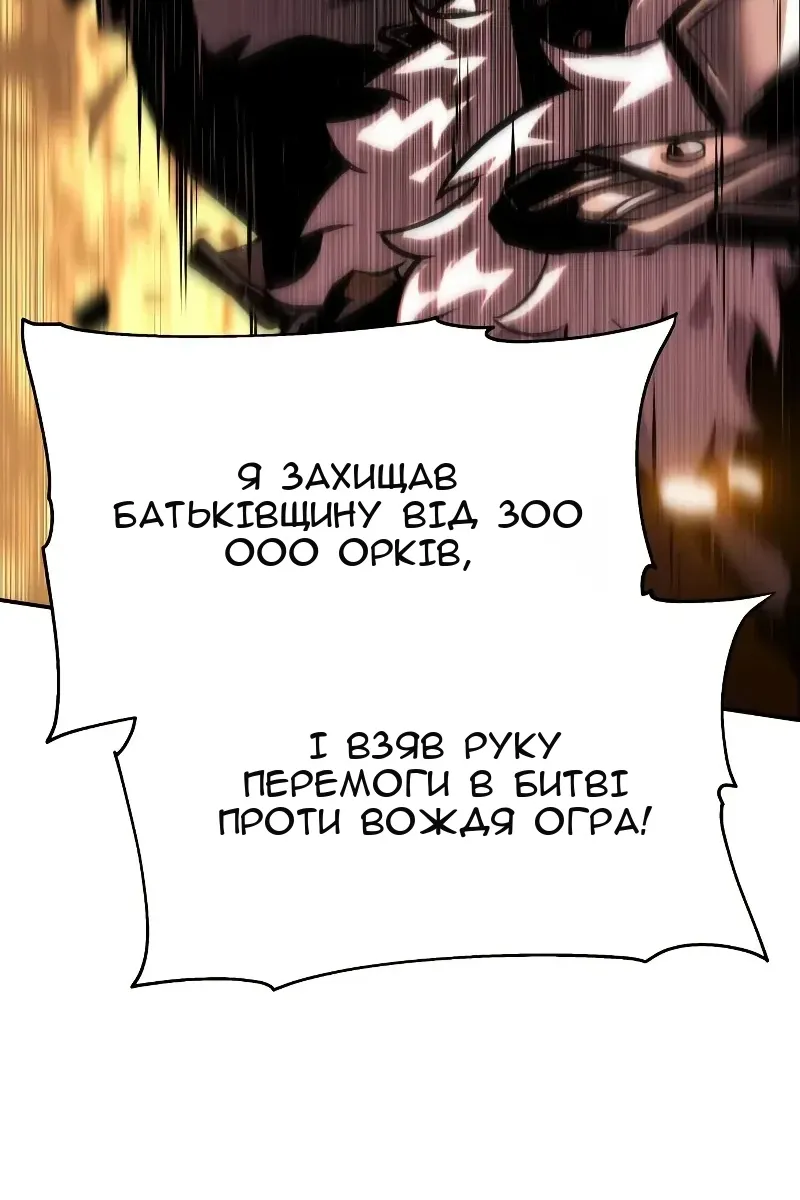 Сторінка 119