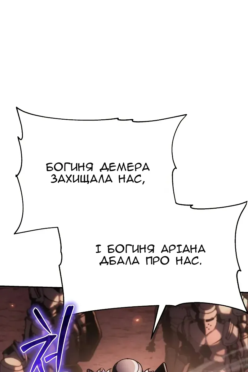 Сторінка 120
