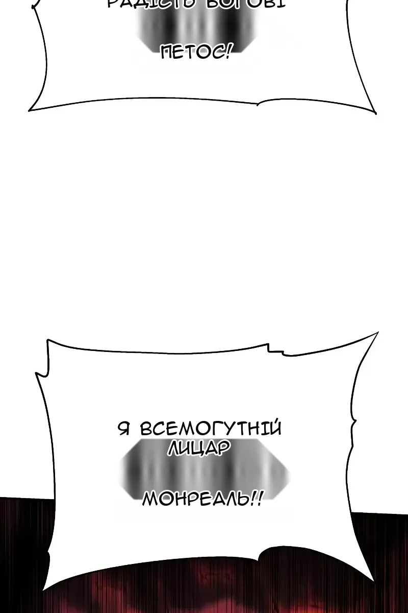 Сторінка 122