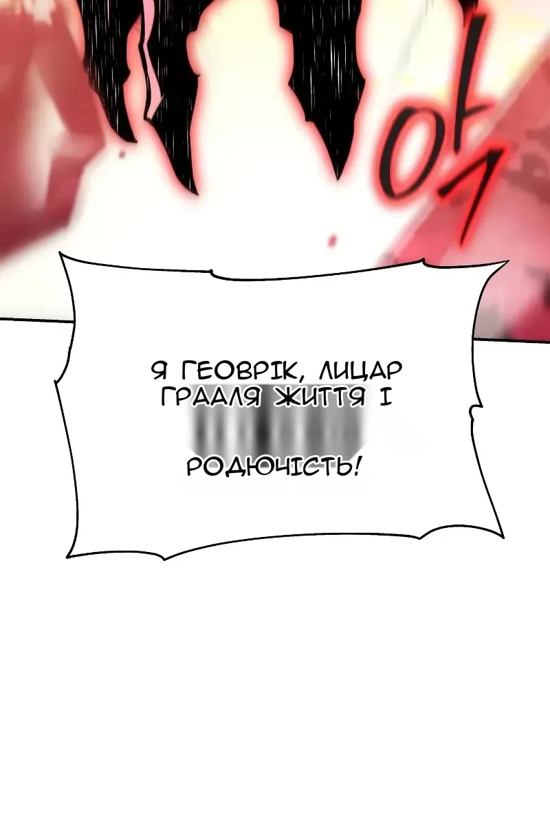 Сторінка 124