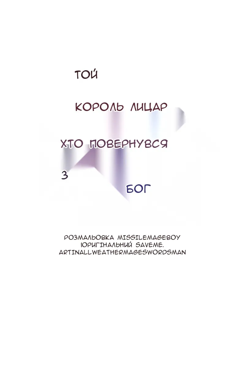 Сторінка 136