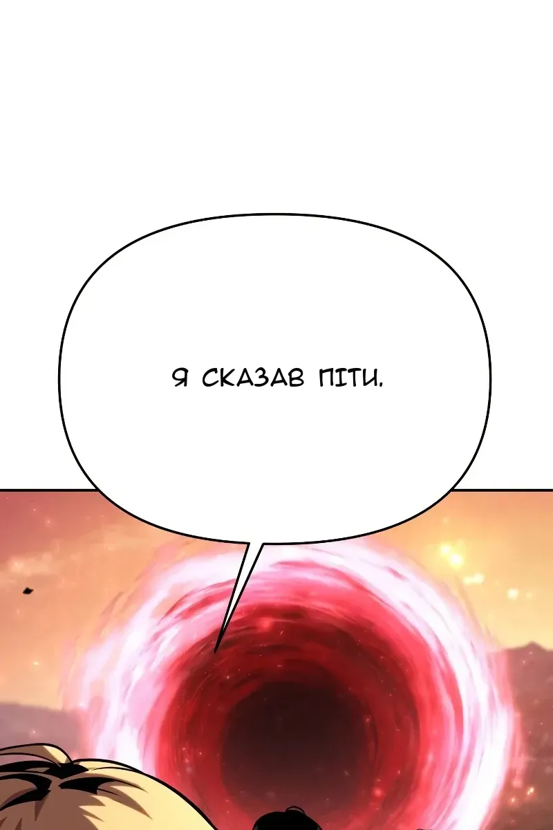 Сторінка 139