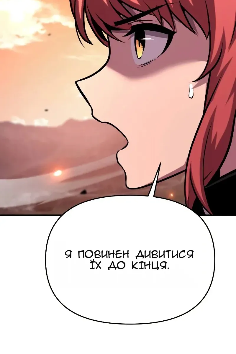 Сторінка 142