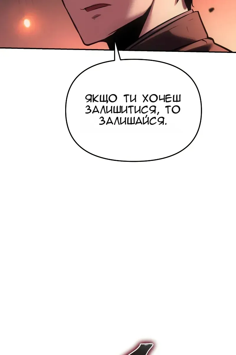 Сторінка 144