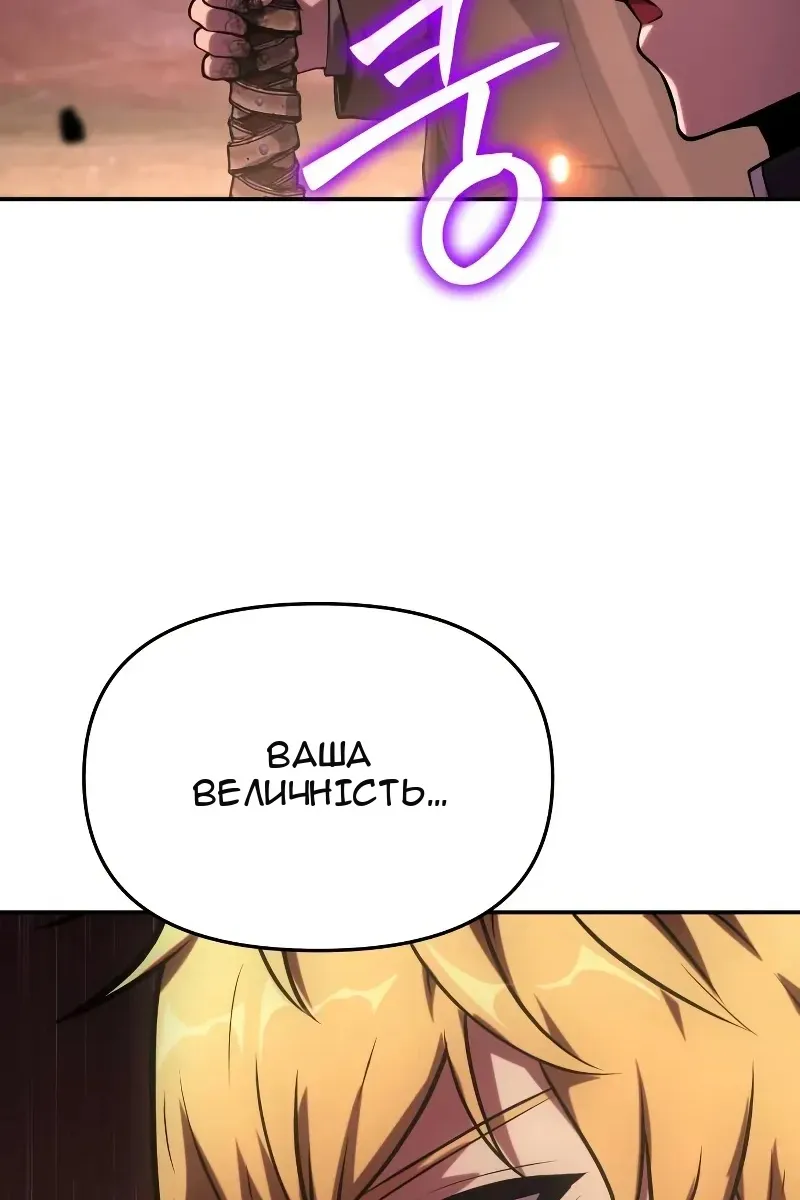 Сторінка 148