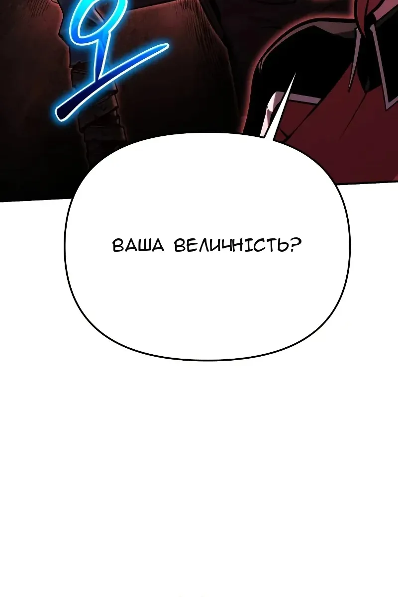 Сторінка 161