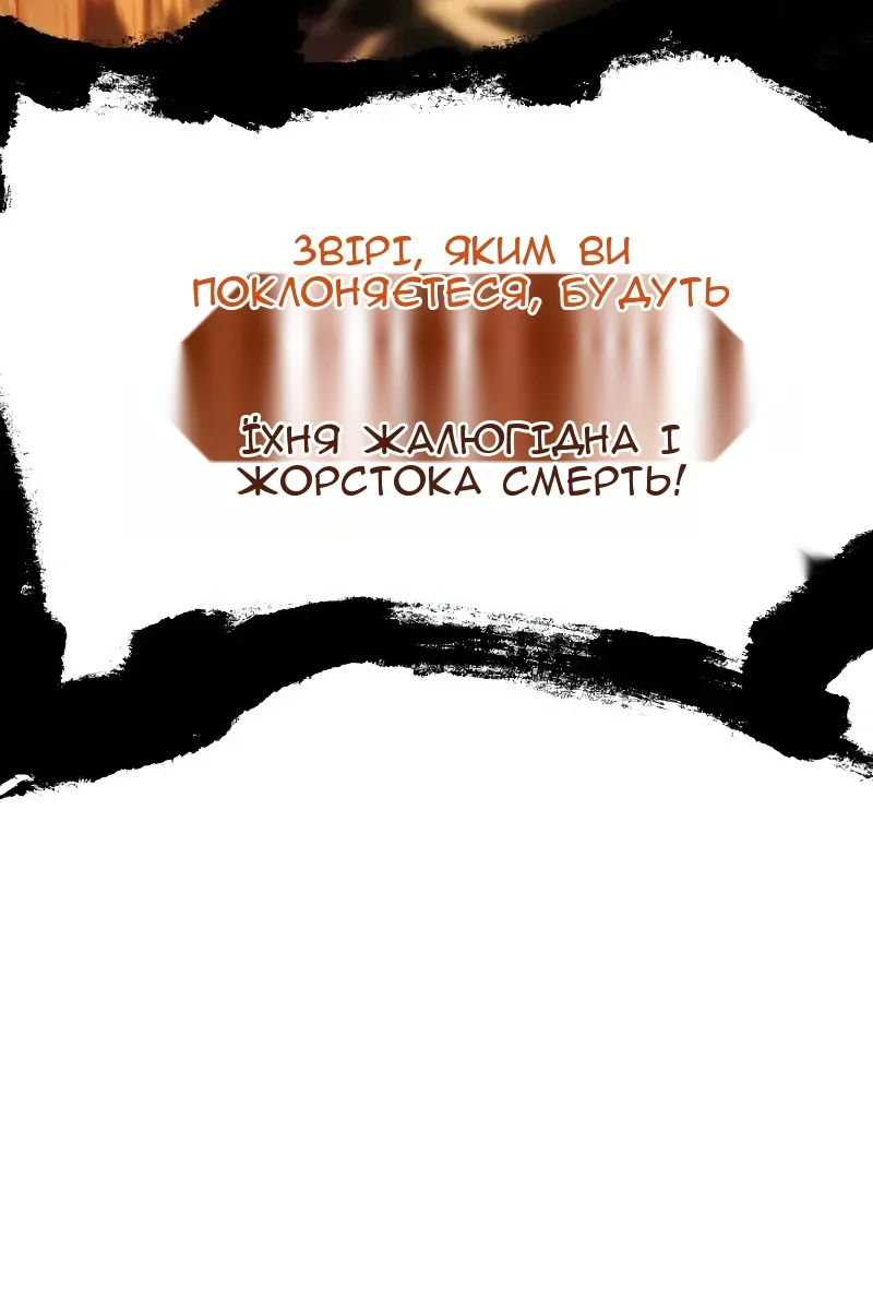 Сторінка 168