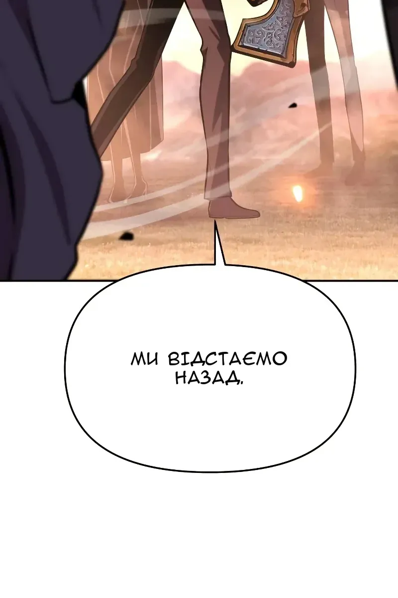 Сторінка 170