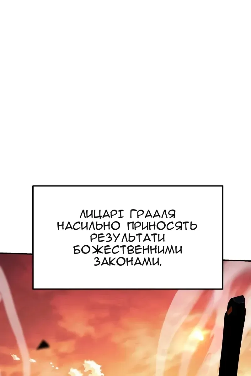 Сторінка 171