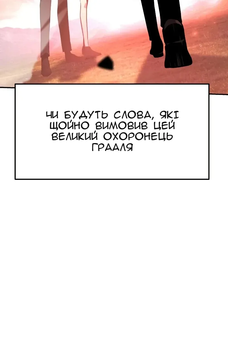 Сторінка 173
