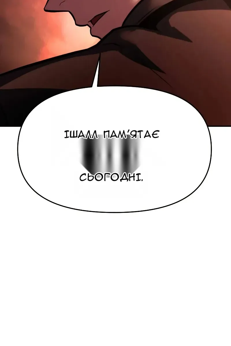 Сторінка 175