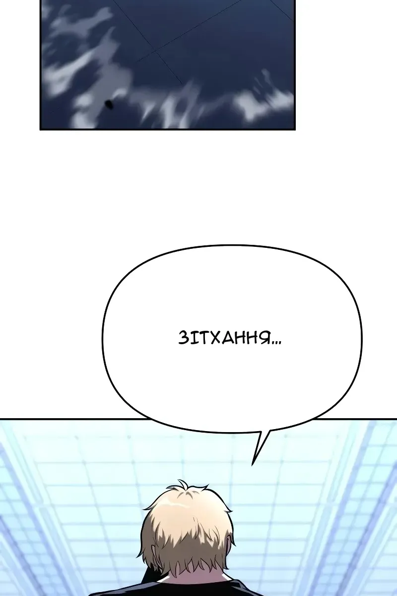 Сторінка 16