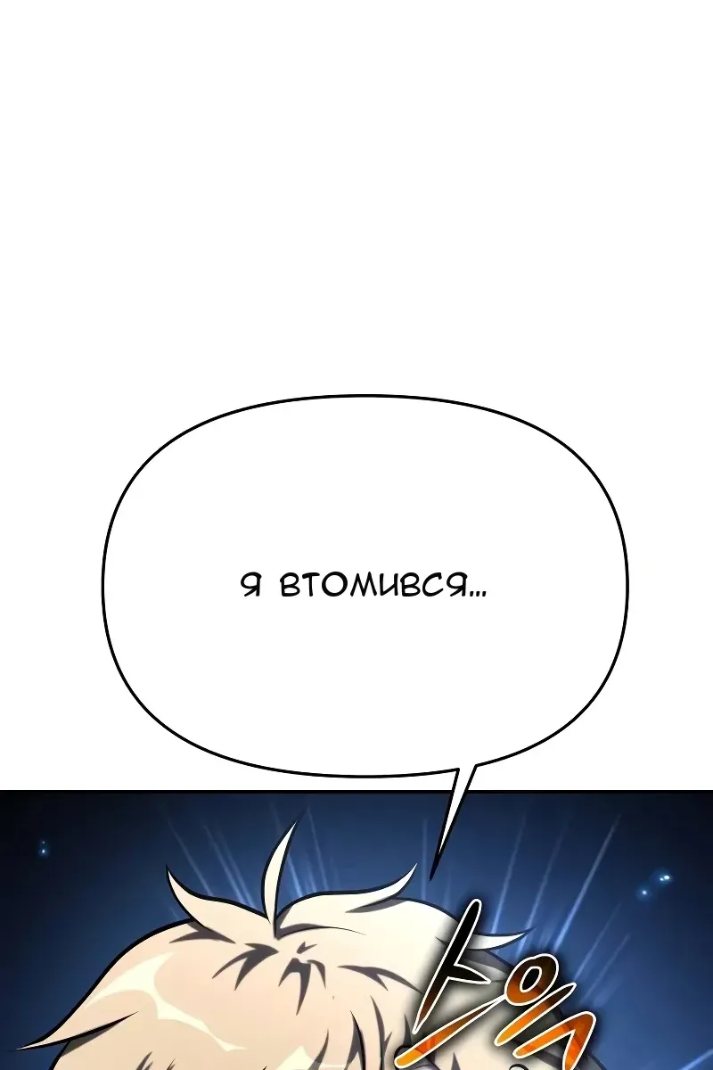 Сторінка 18