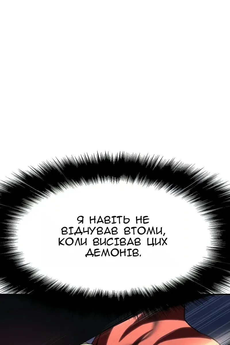 Сторінка 20
