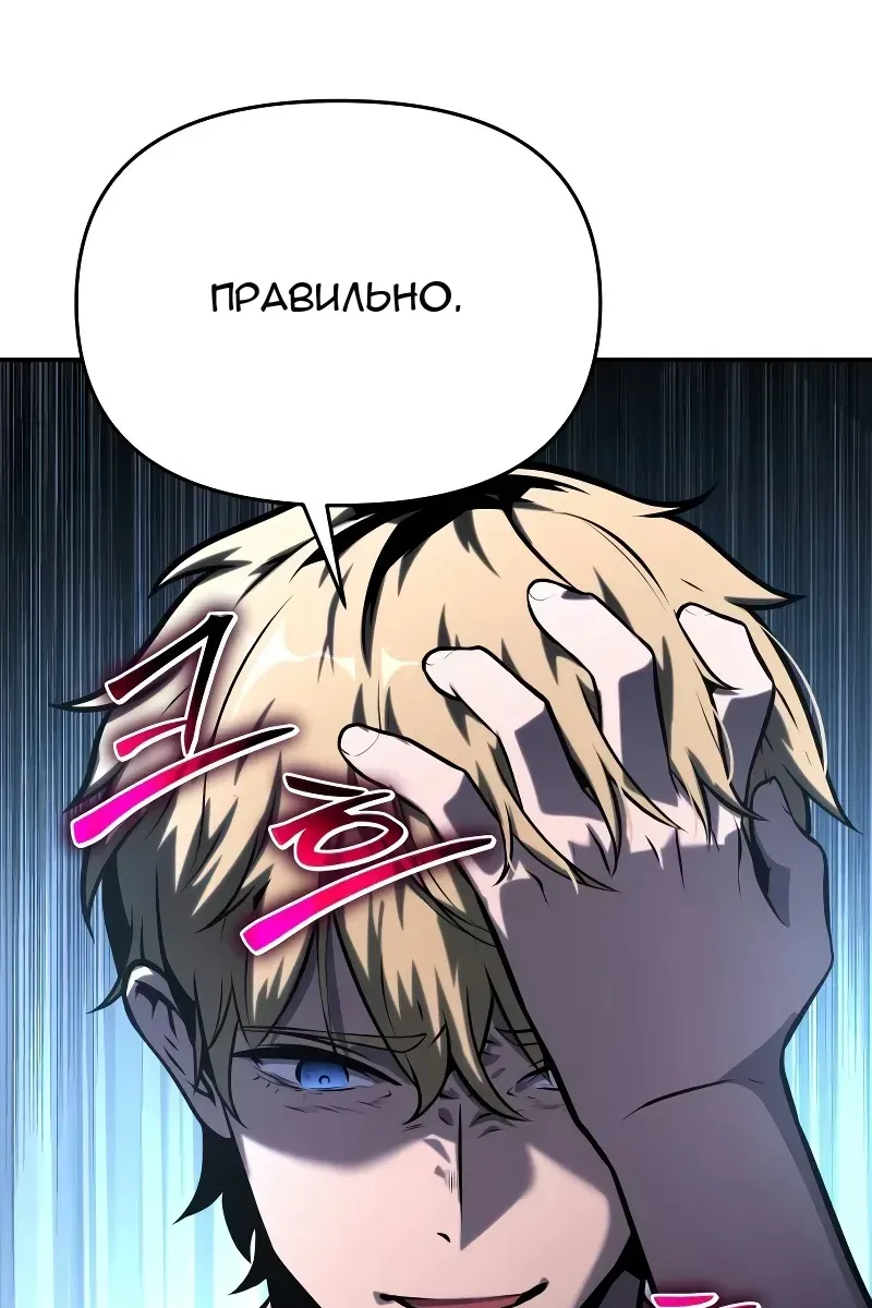 Сторінка 25