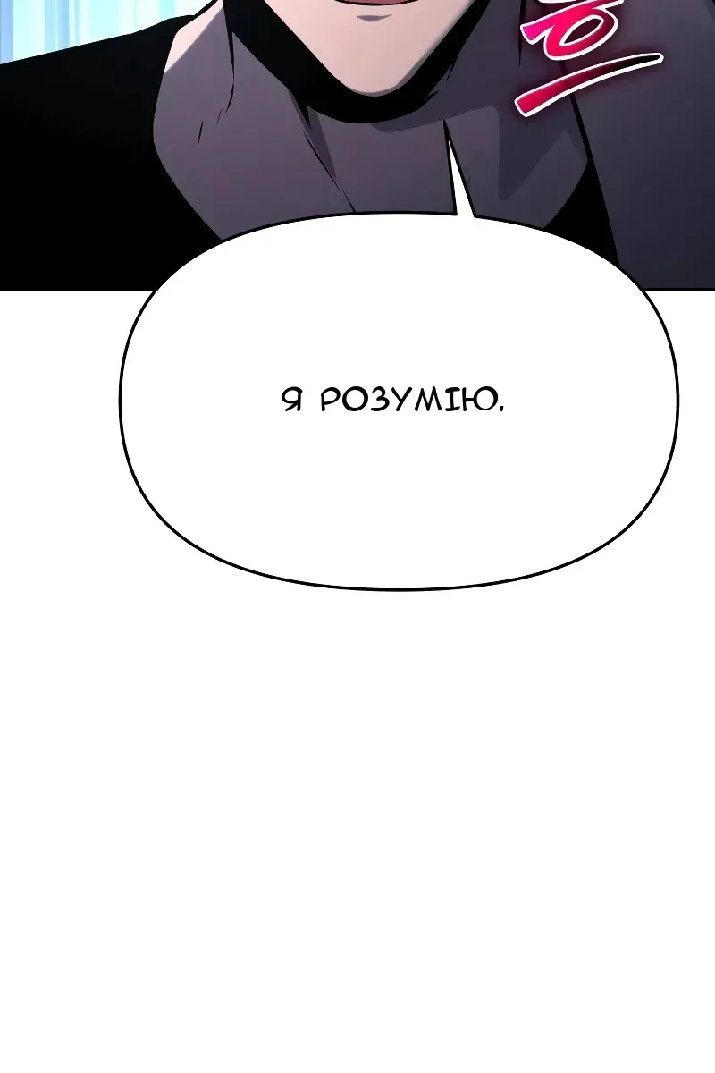 Сторінка 26