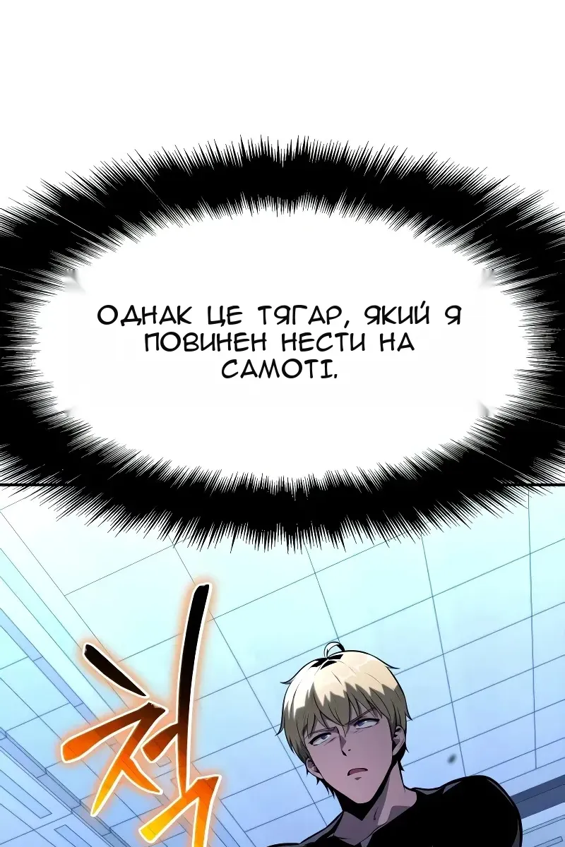 Сторінка 32