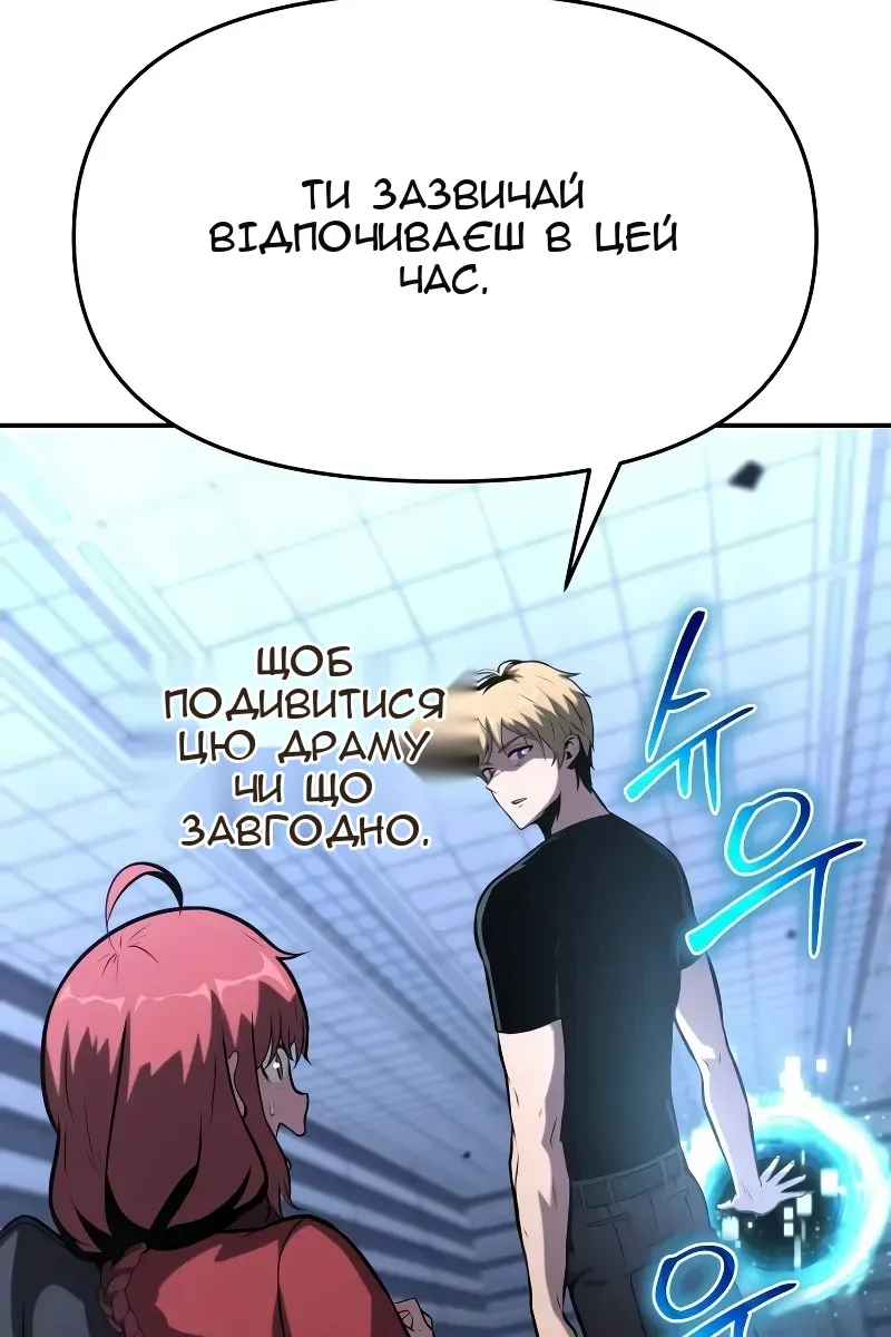 Сторінка 38