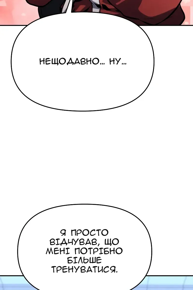 Сторінка 41