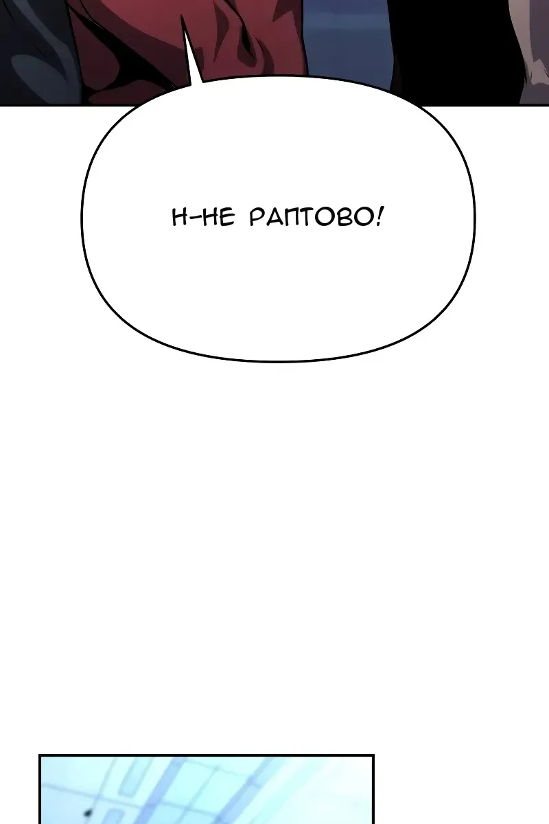 Сторінка 43