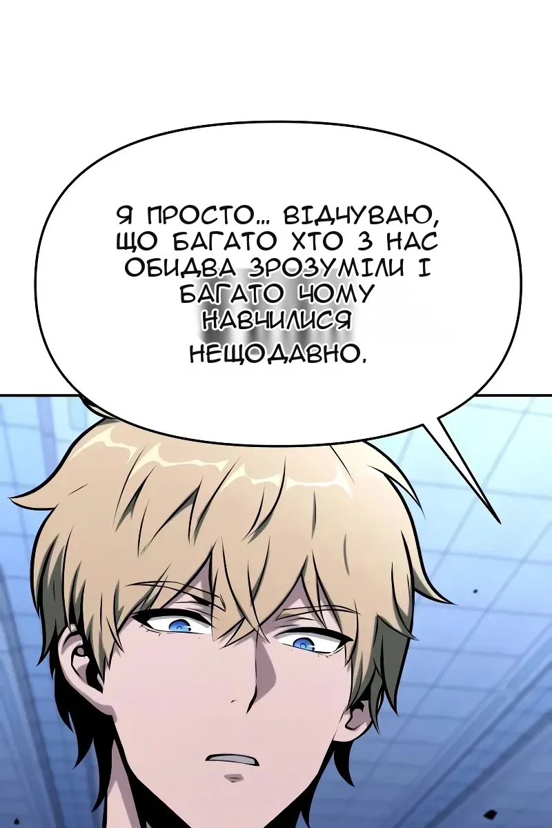 Сторінка 45