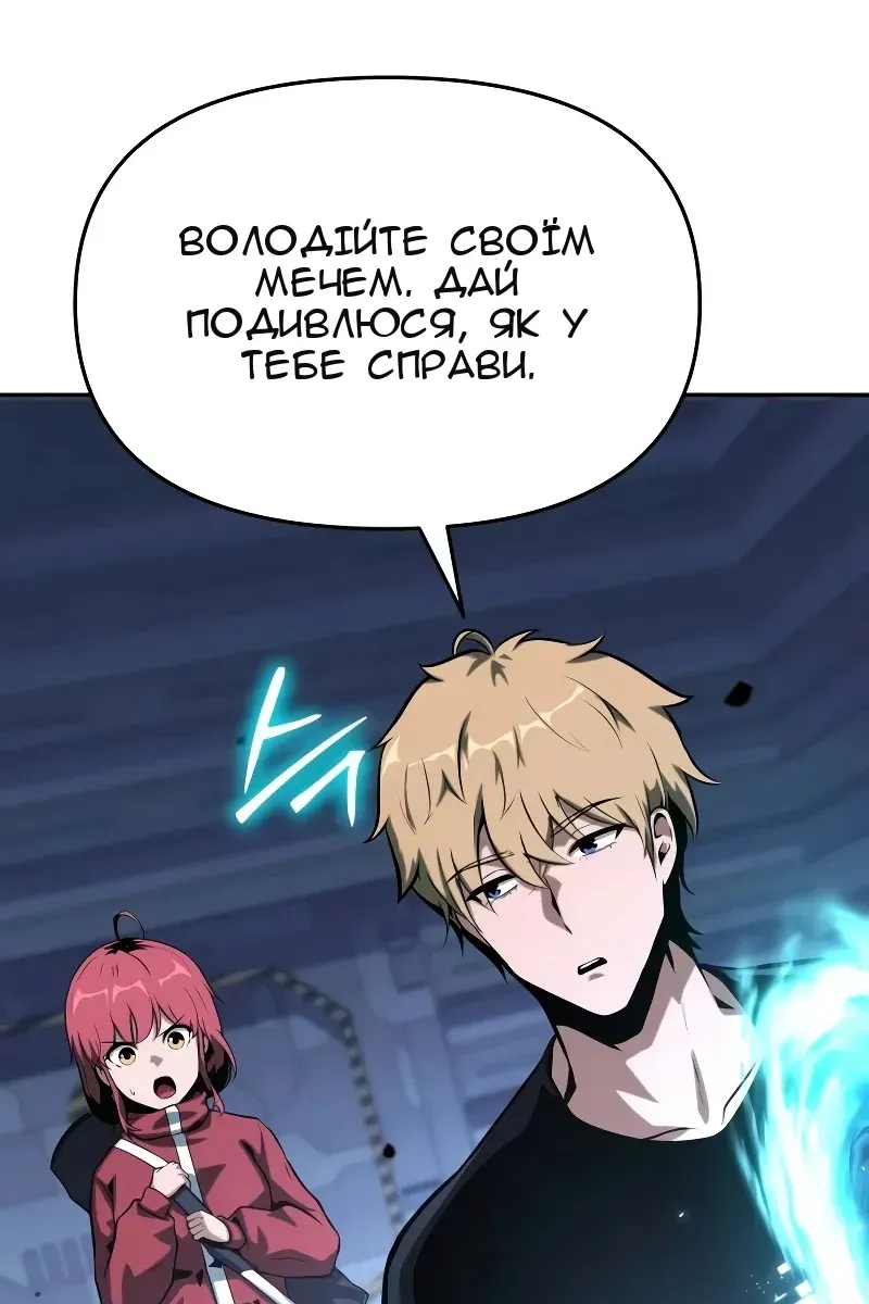Сторінка 47