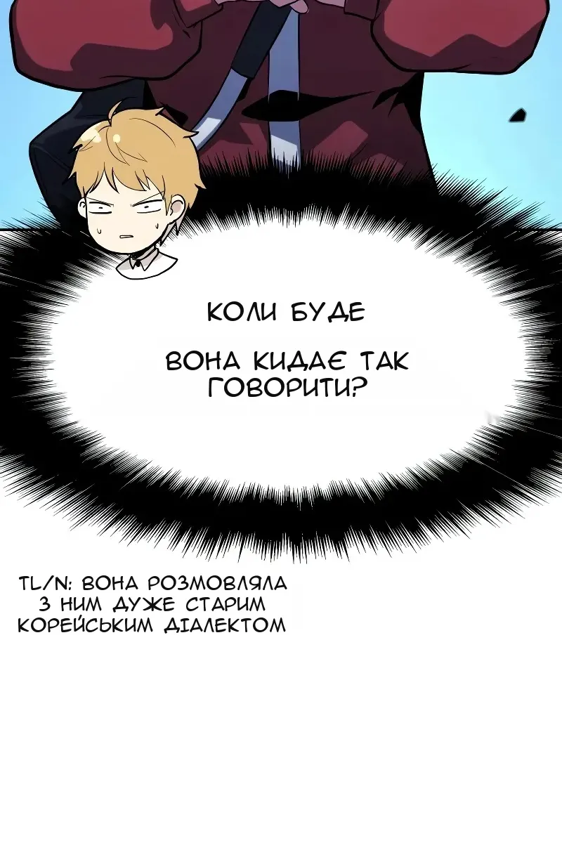 Сторінка 50