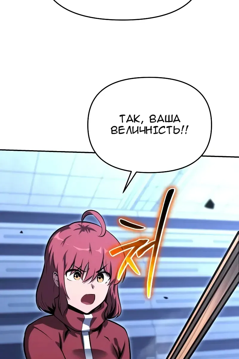 Сторінка 53