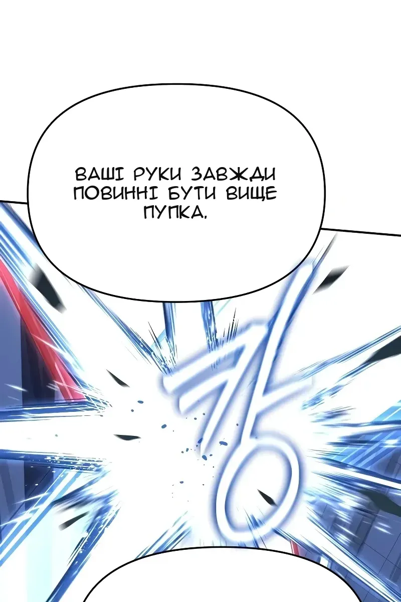 Сторінка 65