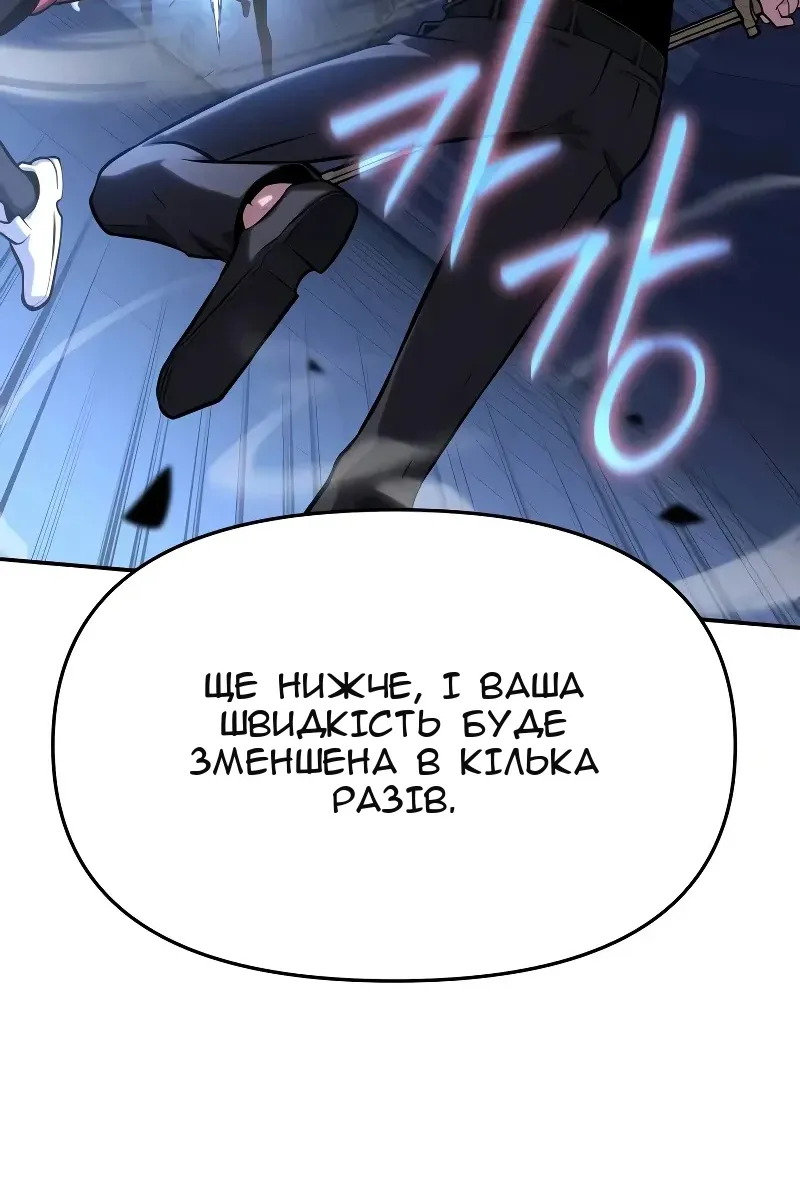 Сторінка 67