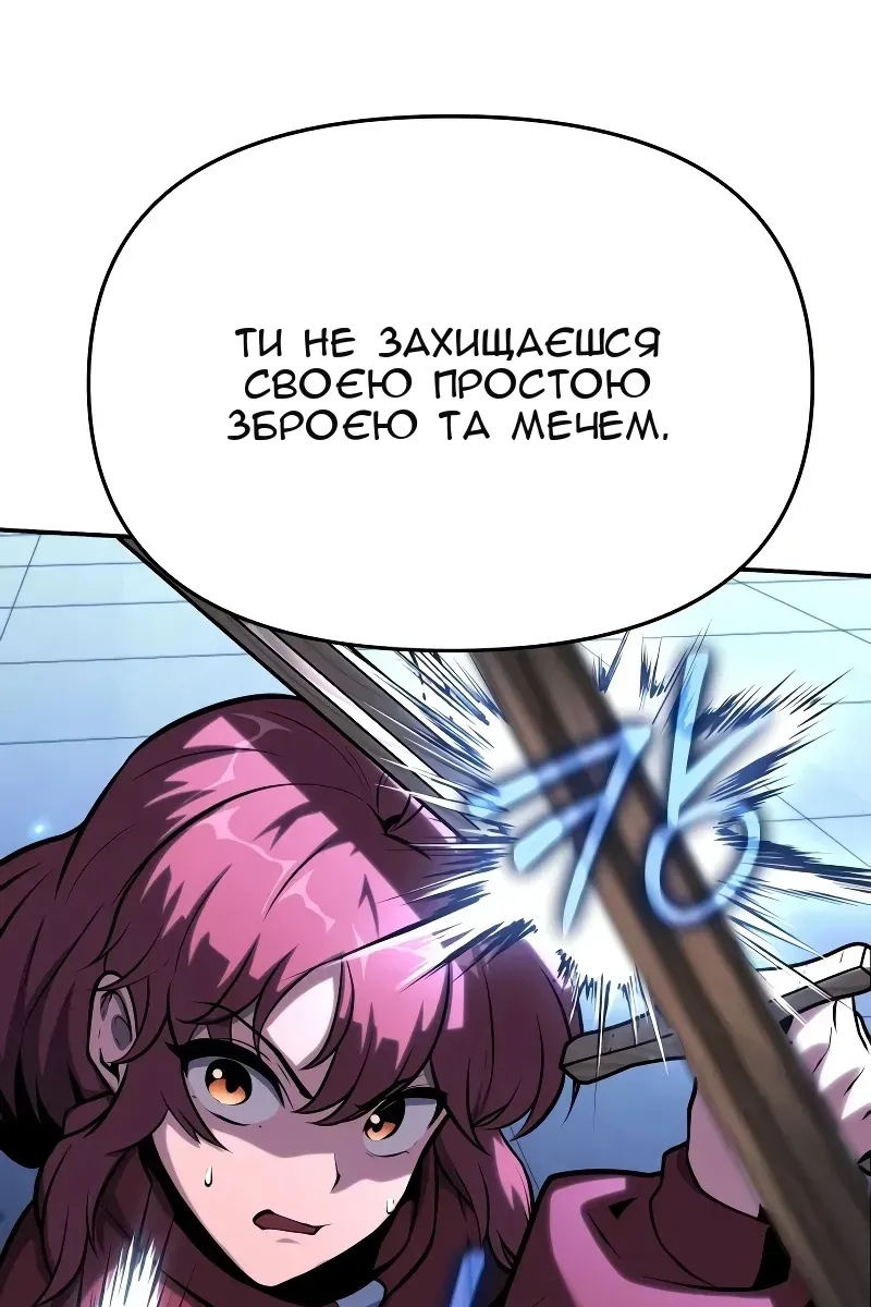 Сторінка 74