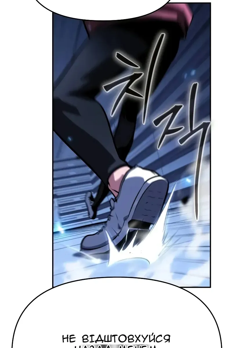 Сторінка 76
