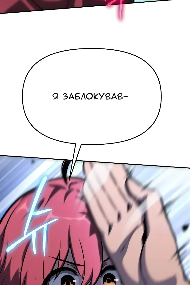 Сторінка 81
