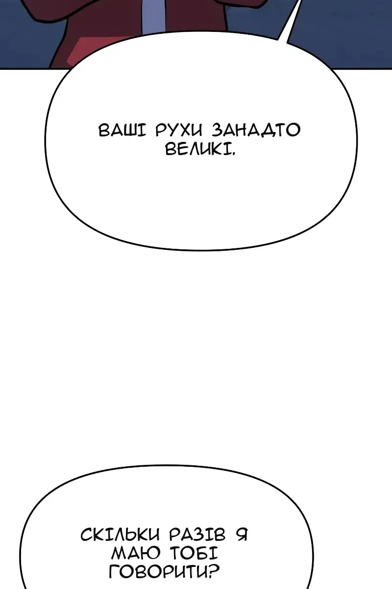 Сторінка 86