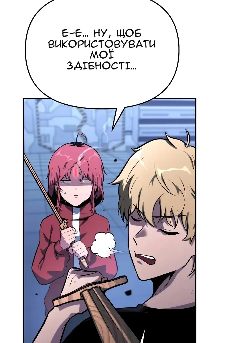 Сторінка 89